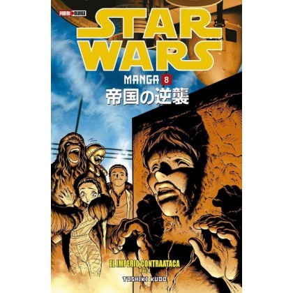 Star Wars MANGA 08 - El Imperio Contraataca